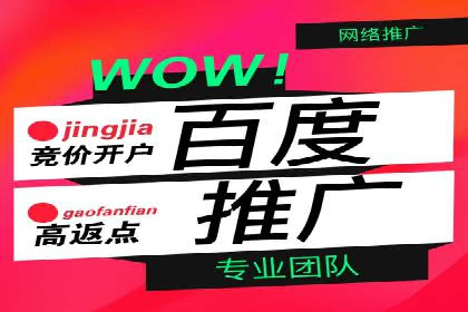 不同行业的信息流竞价策略及成功案例